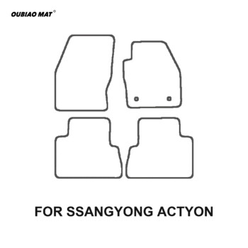 SSANGYONG ACTYON Trunk Mat